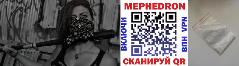 Купить закладку Ржев Псилоцибиновые грибы  МЕФ  Конопля  COCAIN 