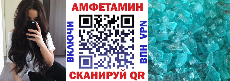 АМФ Premium  купить   площадка формула  Ржев 