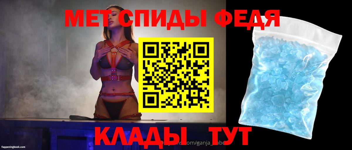 Амфетамин Premium Ржев