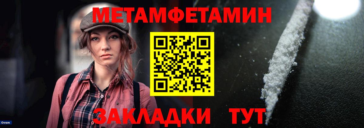 Амфетамин  АМФЕТАМИН VHQ  Вход с VPN  Ржев 