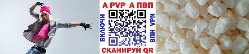 A PVP крисы CK  как найти закладки  Ржев 