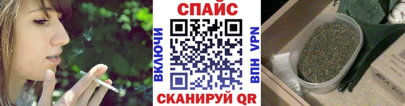 купить закладку  Ржев  Бутират BDO 