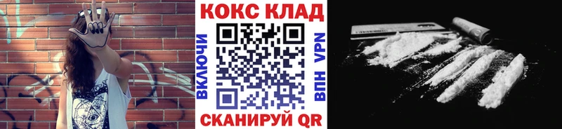 COCAIN Перу  цены наркотик  Ржев 