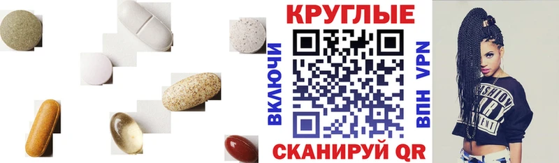 ЭКСТАЗИ таблы  Ржев 
