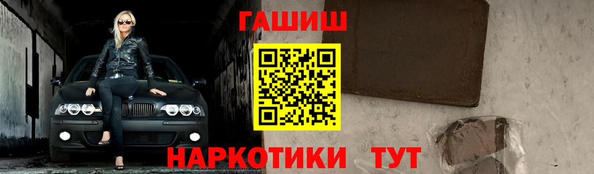 Гашиш Ice-O-Lator Ржев