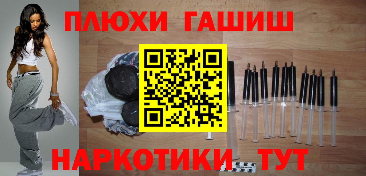 ГАШ  ГАШИШ хэш  Ржев  Гашиш 40% ТГК 