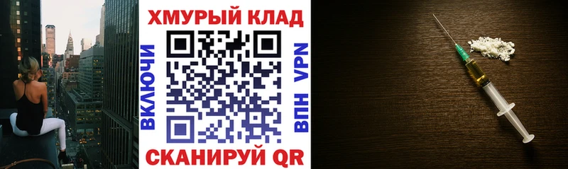 ГЕРОИН афганец  Ржев 