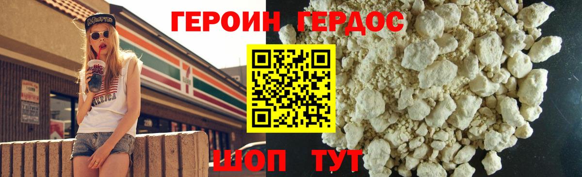 Ржев  Конопля  ГАШИШ  МЕФ кристаллы  Вход с VPN  НБОМе  ГАШ  Кокаин 