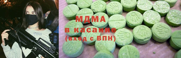 MDMA Нефтегорск