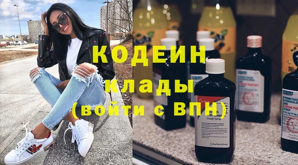гашишное масло Новокубанск