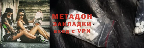MDMA Нефтегорск