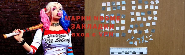 прущая мука Нефтекумск