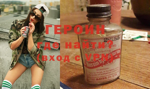 ГАЛЛЮЦИНОГЕННЫЕ ГРИБЫ Новозыбков