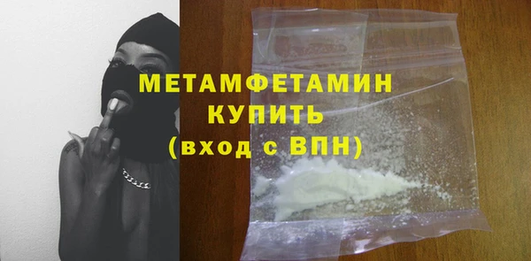 ГАЛЛЮЦИНОГЕННЫЕ ГРИБЫ Новозыбков