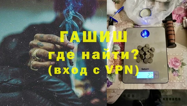 гашишное масло Новокубанск