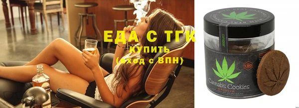 прущие крисы Усмань