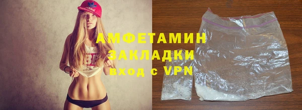 герыч Нея