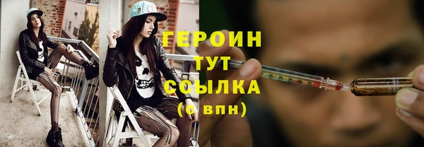 герыч Нея