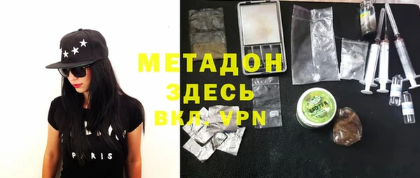 гашишное масло Новокубанск