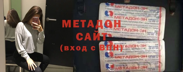 гашишное масло Новокубанск