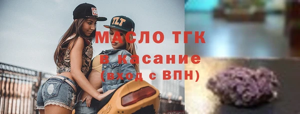 гашишное масло Новокубанск