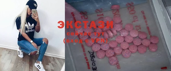 ГАЛЛЮЦИНОГЕННЫЕ ГРИБЫ Новозыбков