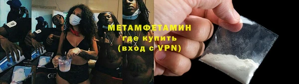 MDMA Нефтегорск