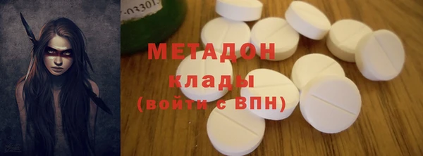 MDMA Нефтегорск