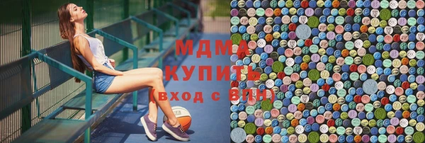 MDMA Нефтегорск