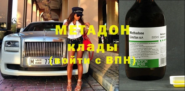 гидра Навашино