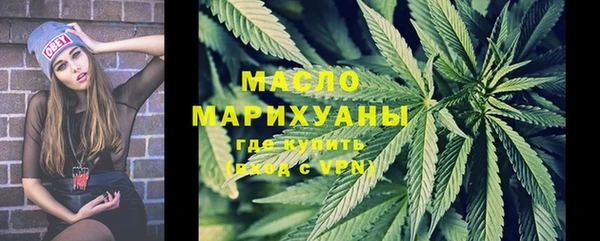 прущая мука Нефтекумск