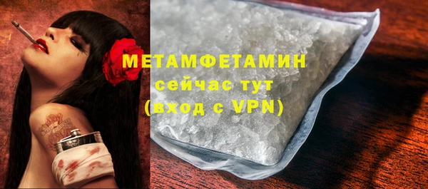 MDMA Верея