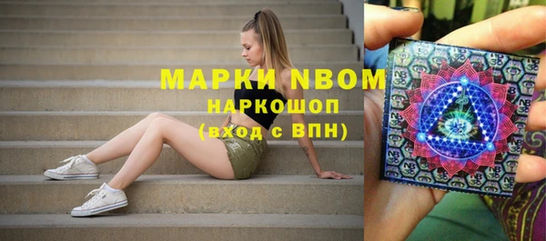 MDMA Нефтегорск
