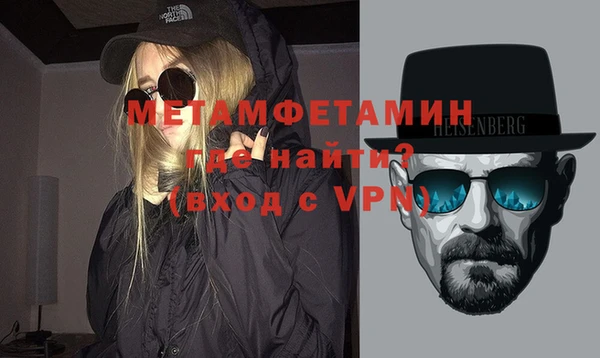 ГАЛЛЮЦИНОГЕННЫЕ ГРИБЫ Новозыбков