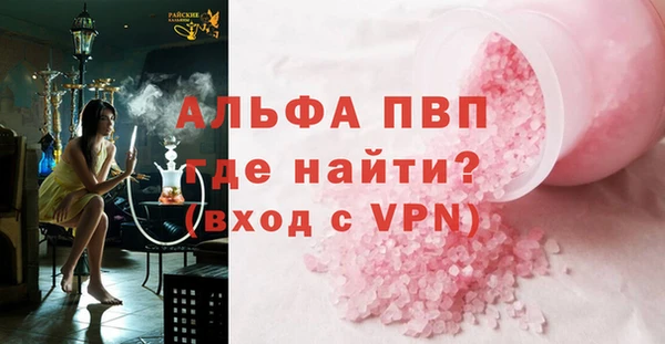 гашишное масло Новокубанск