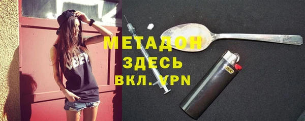 гашишное масло Новокубанск