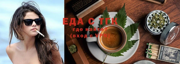 ГАЛЛЮЦИНОГЕННЫЕ ГРИБЫ Новозыбков
