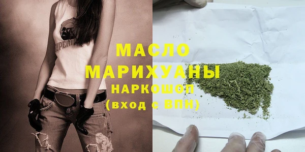 прущая мука Нефтекумск
