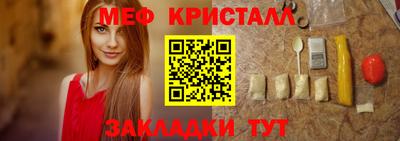 эйфоретик Донецк