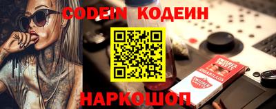 PSILOCYBIN Балаково