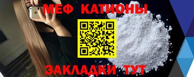 эйфоретик Донецк