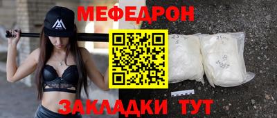 дурь Донской