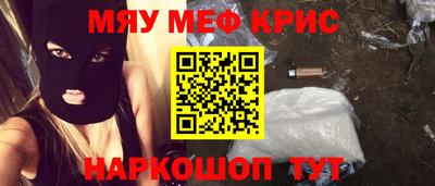 PSILOCYBIN Балаково