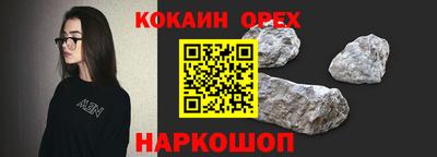 эйфоретик Донецк