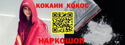 PSILOCYBIN Балаково