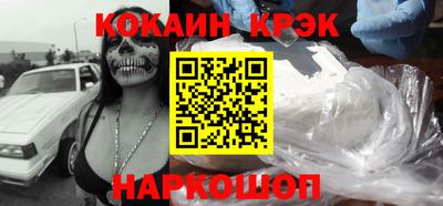 PSILOCYBIN Балаково