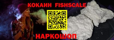 эйфоретик Донецк