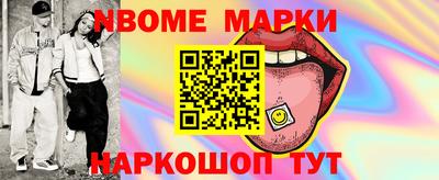 спайс Абакан