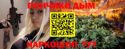 эйфоретик Донецк