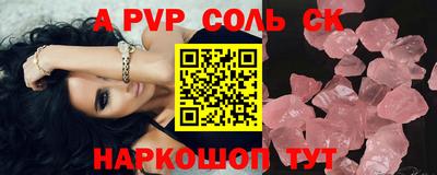эйфоретик Донецк